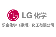 LG化學